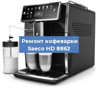 Ремонт капучинатора на кофемашине Saeco HD 8862 в Новосибирске